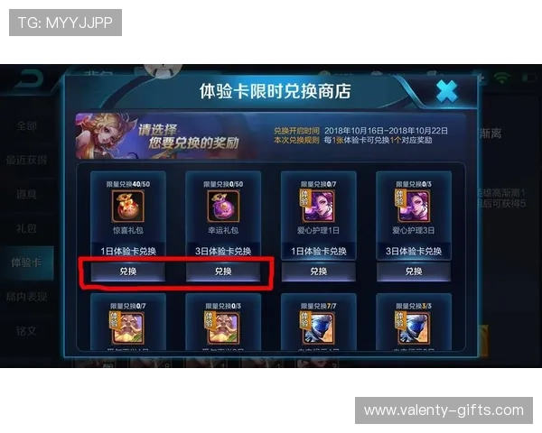 如何快速找到OG视讯登录入口，提升游戏体验的实用技巧和常见问题解答