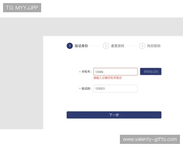 忘记ag亚官游会员登录密码的快速重置流程 忘记ag亚官游会员登录密码的快速重置流程