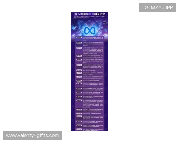业内专家解析娱乐官网ag未来发展趋势，助力玩家把握最新机遇实现财富增值