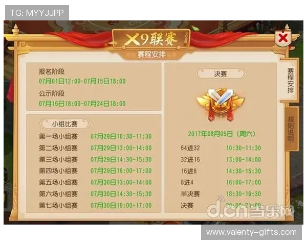 凯发抢庄牛牛:丰富的奖励机制让你轻松赢取丰厚奖金 凯发抢庄牛牛:丰富的奖励机制让你轻松赢取丰厚奖金