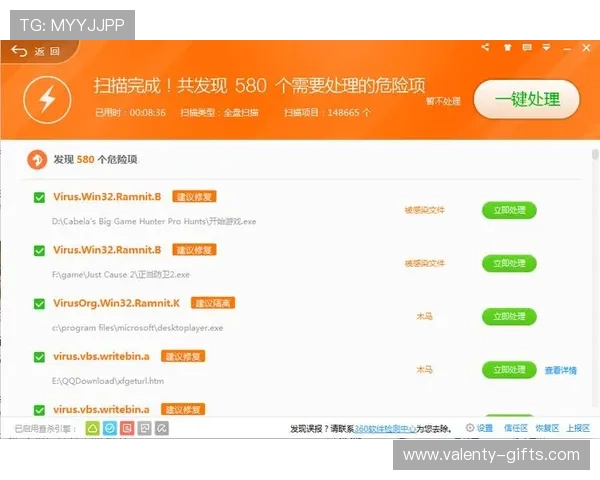 凯发足球官网下载:如何确保下载安全避免病毒和木马 凯发足球官网下载:如何确保下载安全避免病毒和木马